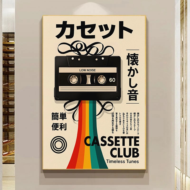 レトロゲームポスター 日本のテクノロジー ウォールアート ゲ - Japanese Minimalist Lifestyle のレビューと価格