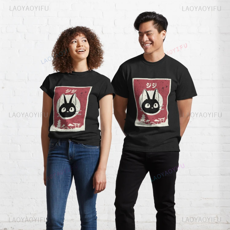 かわいいジジ猫黒猫プリント Tシャツトップスアニメ日本の美学 - Japanese Man Lifestyle のレビューと価格